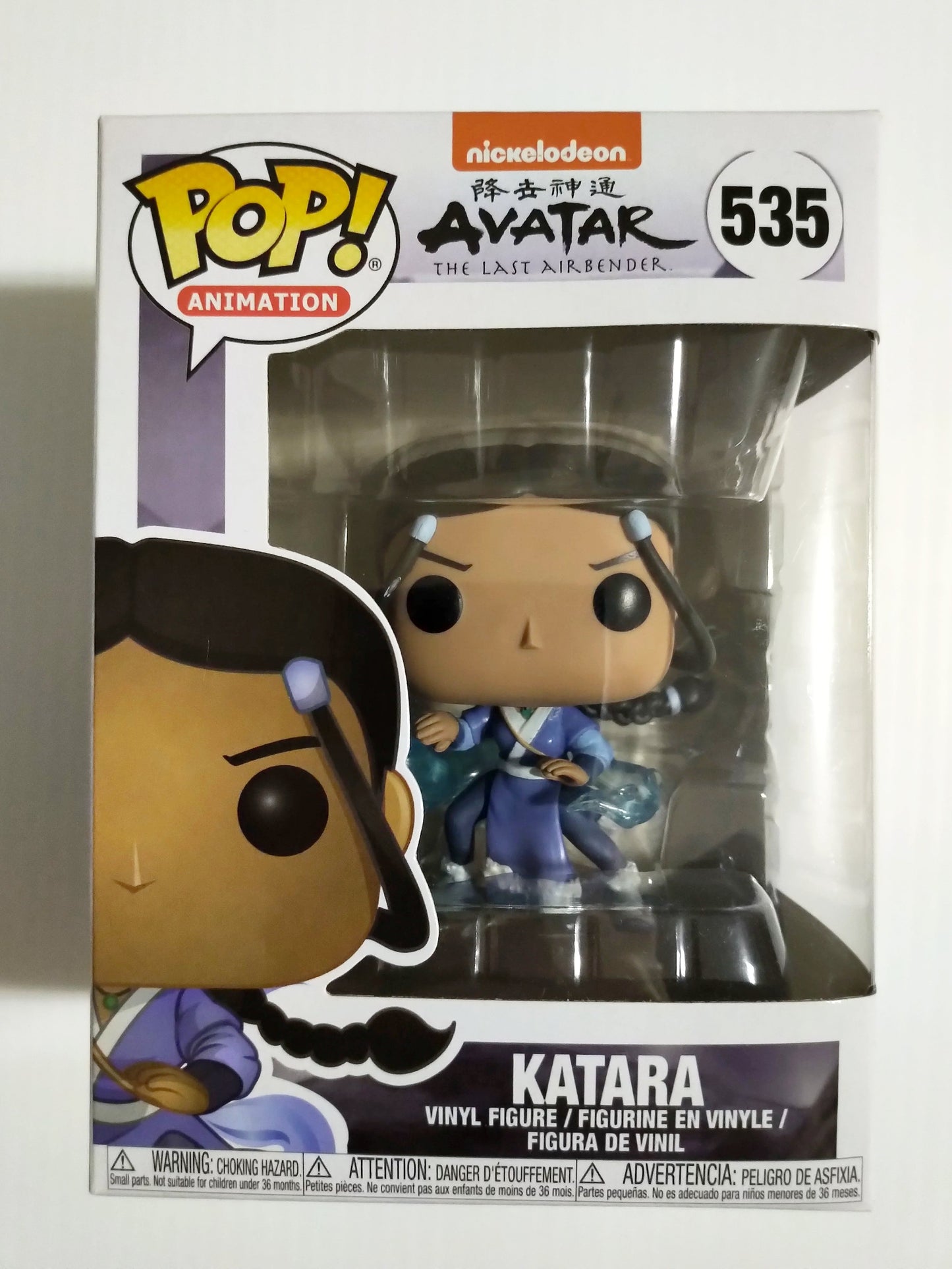 Katara Funko Pop #535 Avatar The Last Airbender Nickelodeon