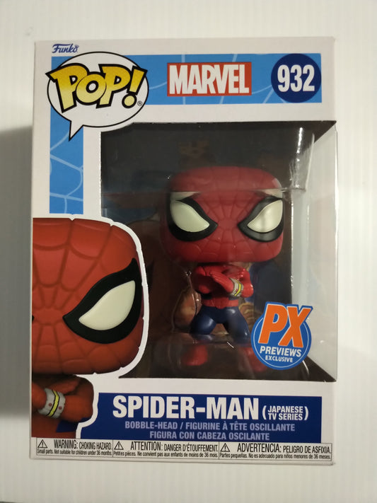 Spider-Man (Japanese TV Series) Funko Pop #932 Previews Exclusive PX Marvel