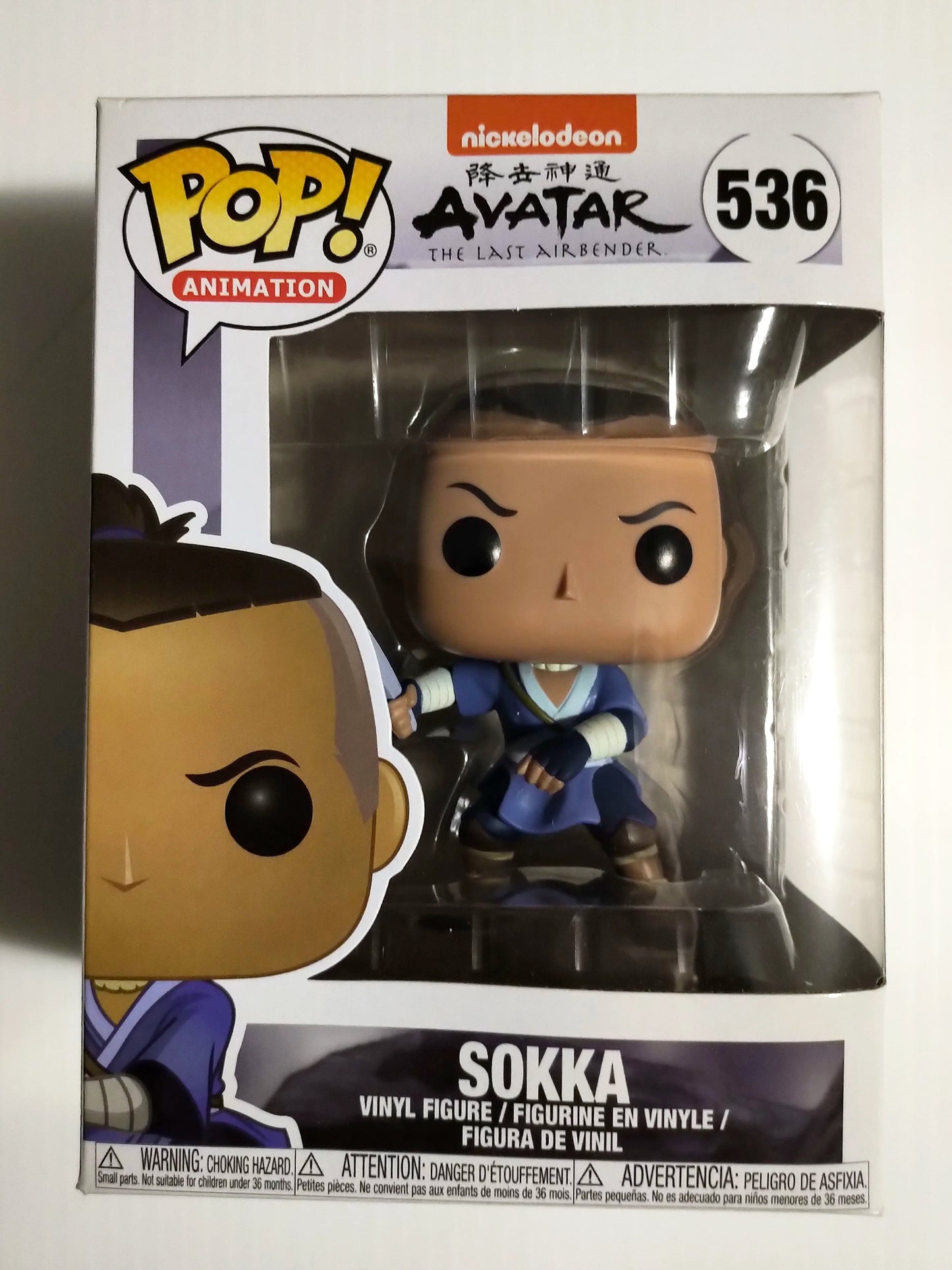 Sokka Funko Pop #536 Avatar The Last Airbender Nickelodeon